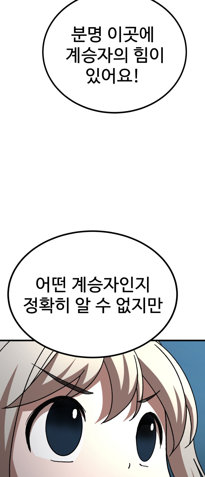 90 페이지