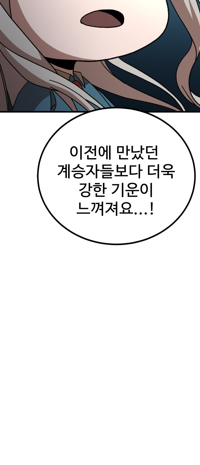91 페이지