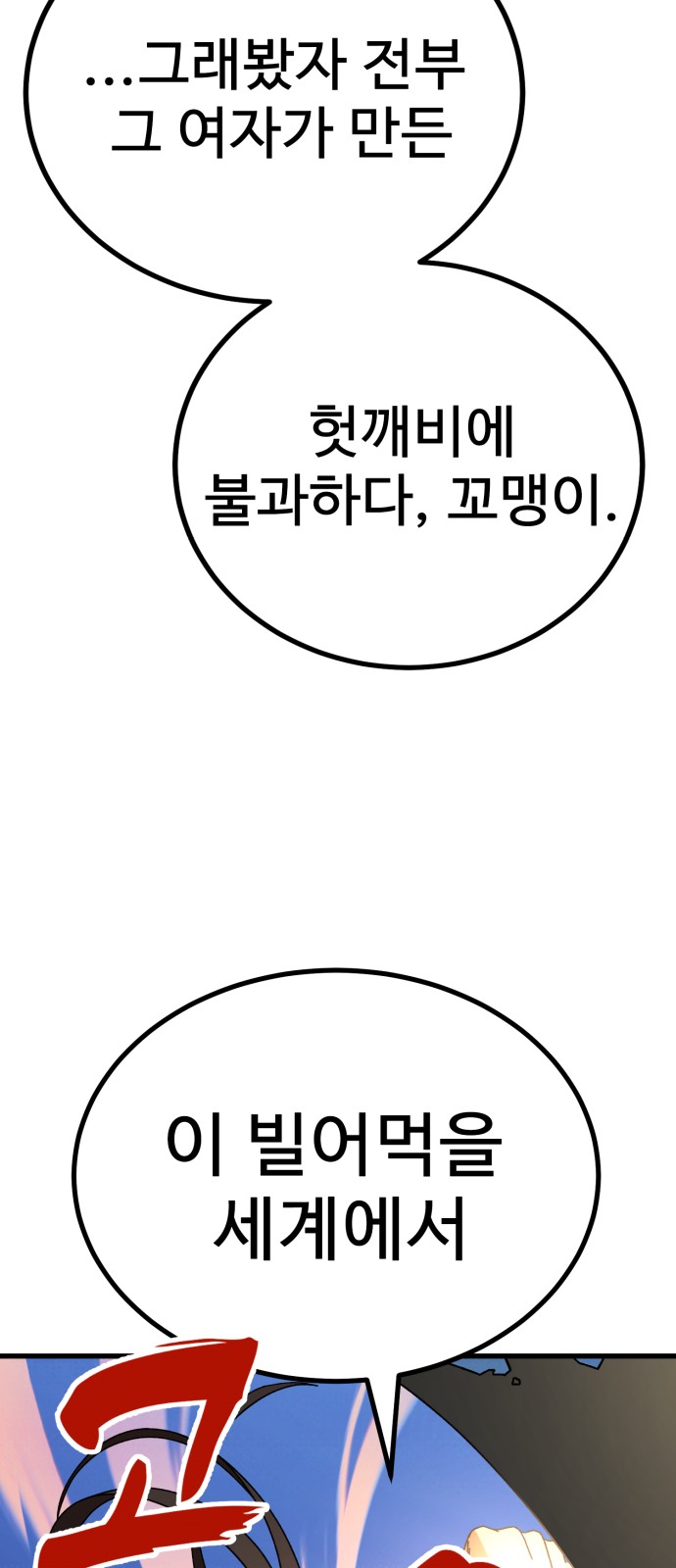 93 페이지