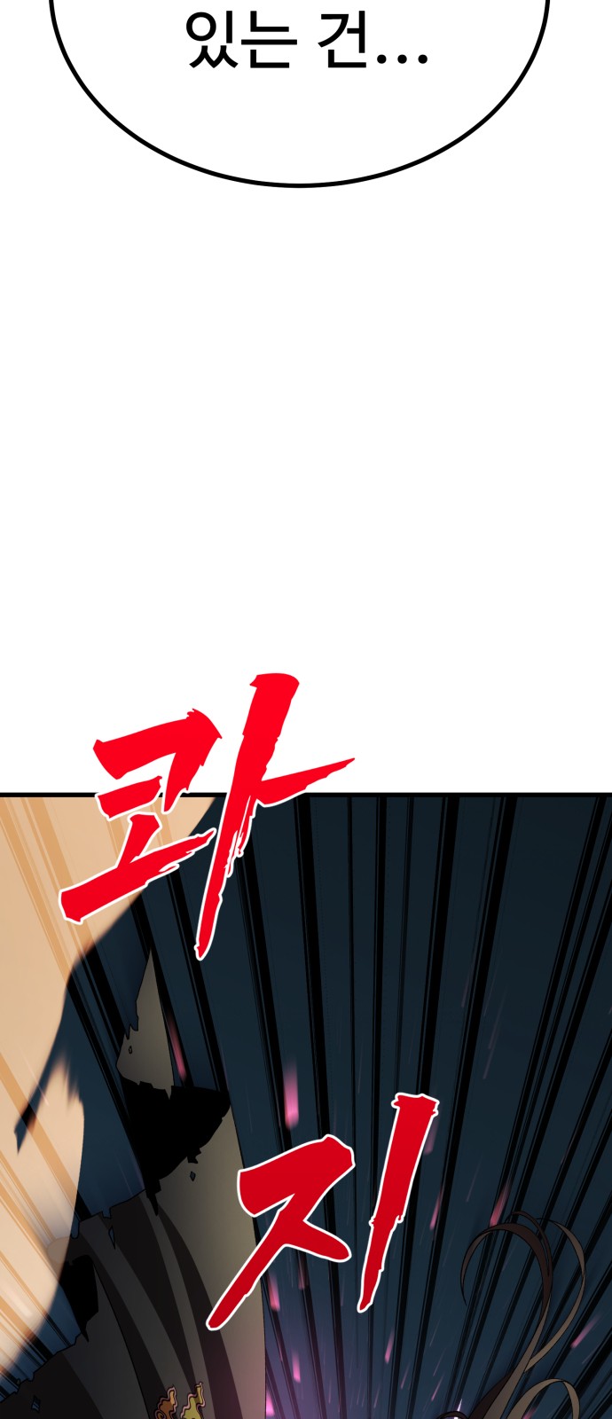 95 페이지