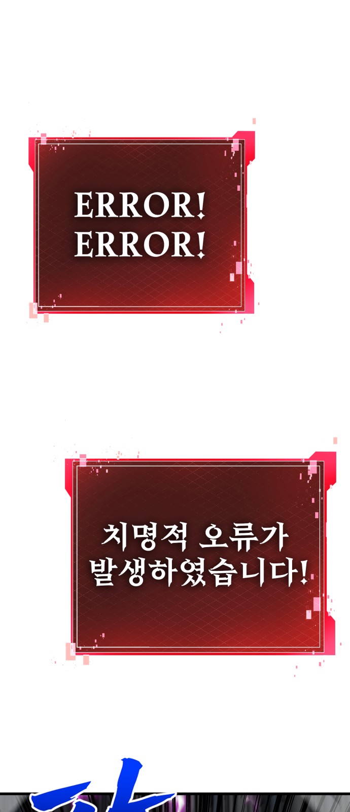 97 페이지