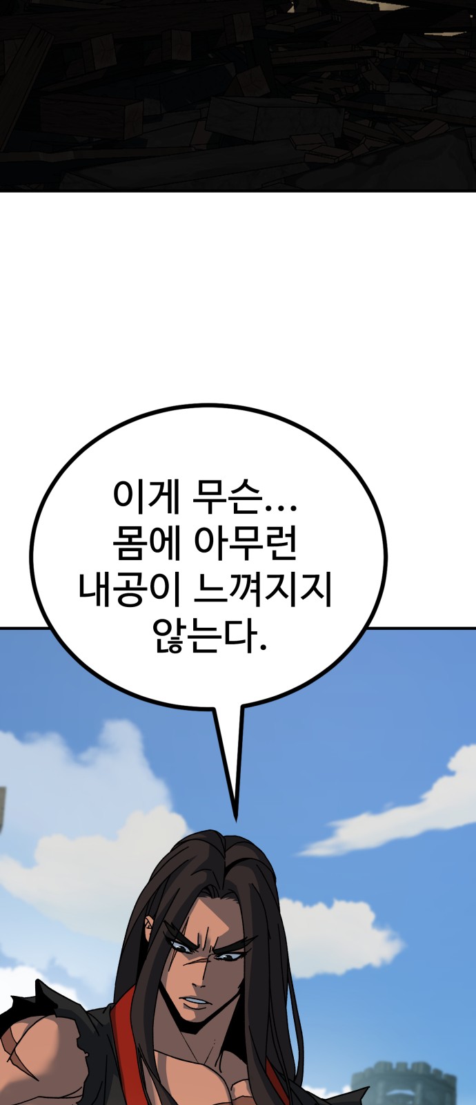 101 페이지