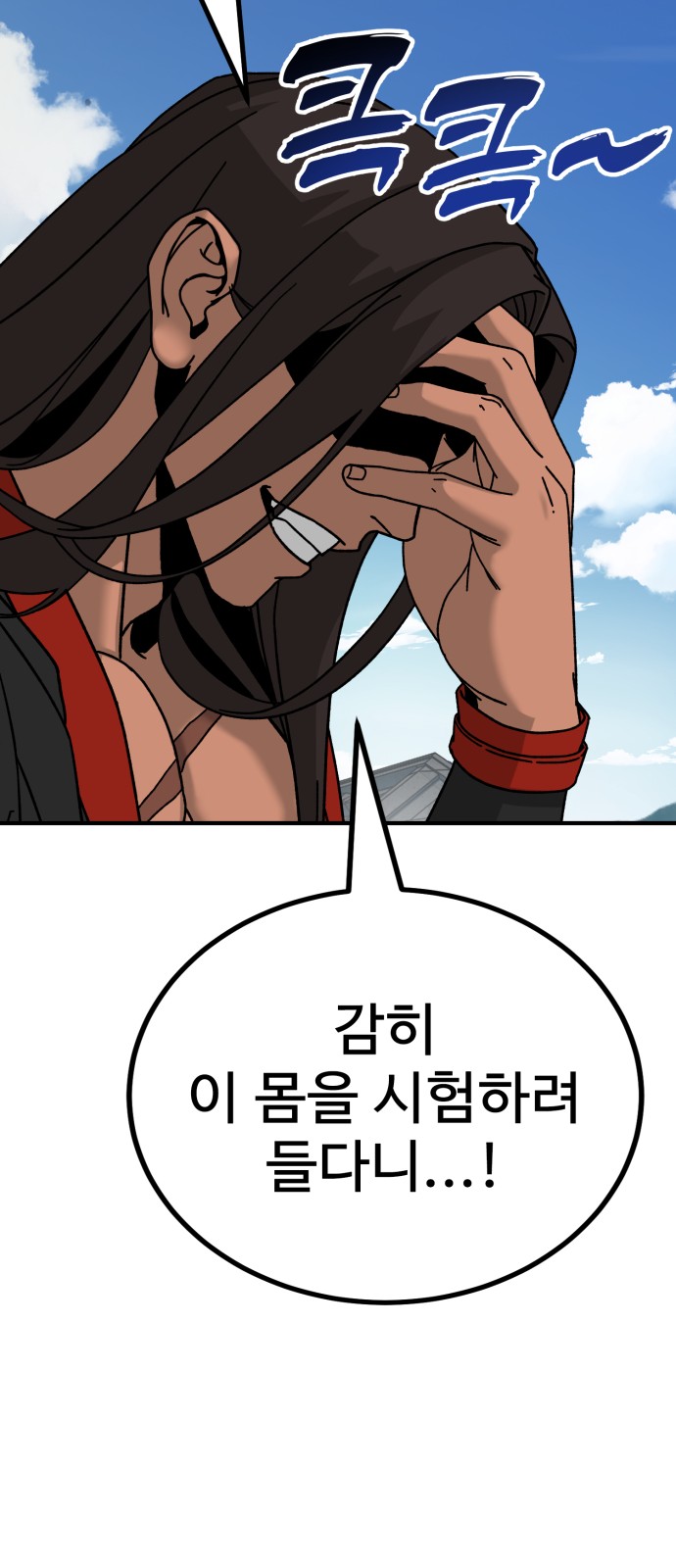 103 페이지