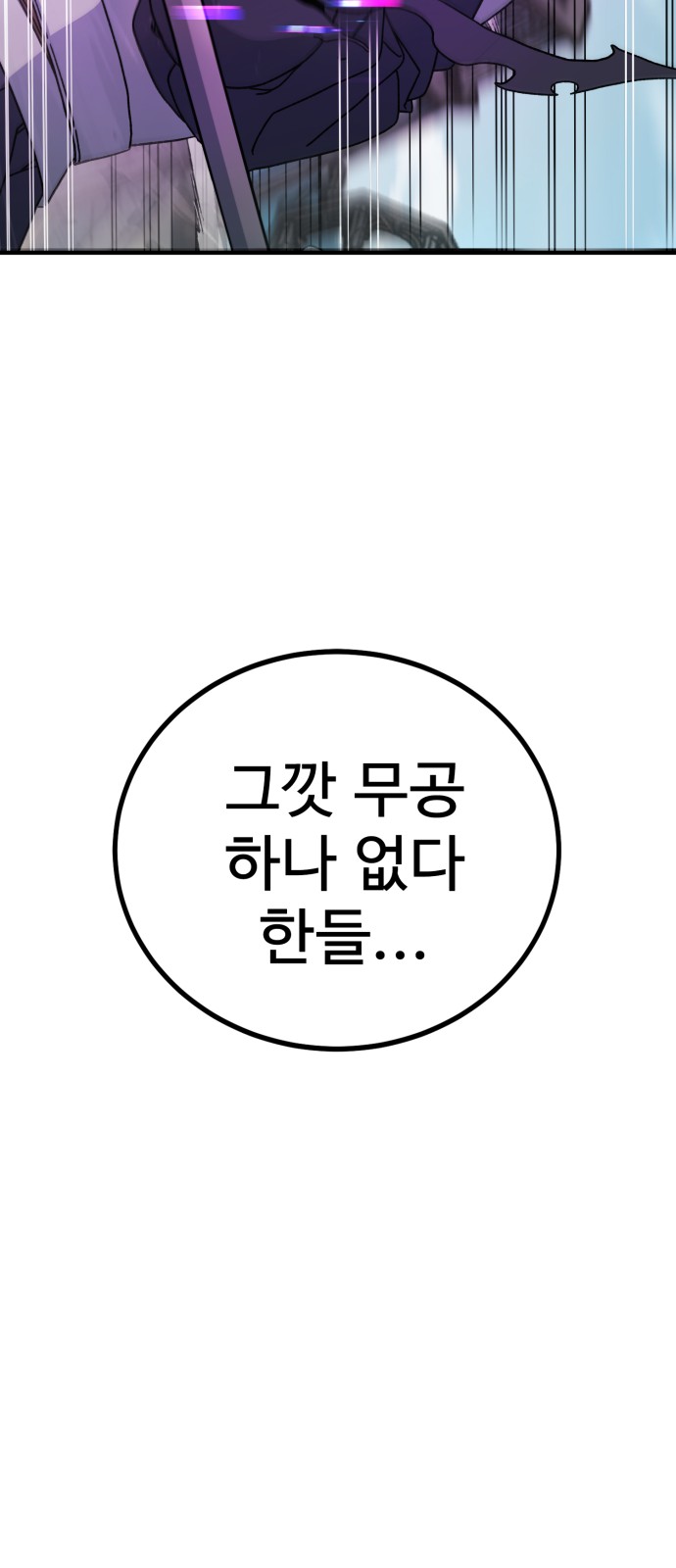 106 페이지