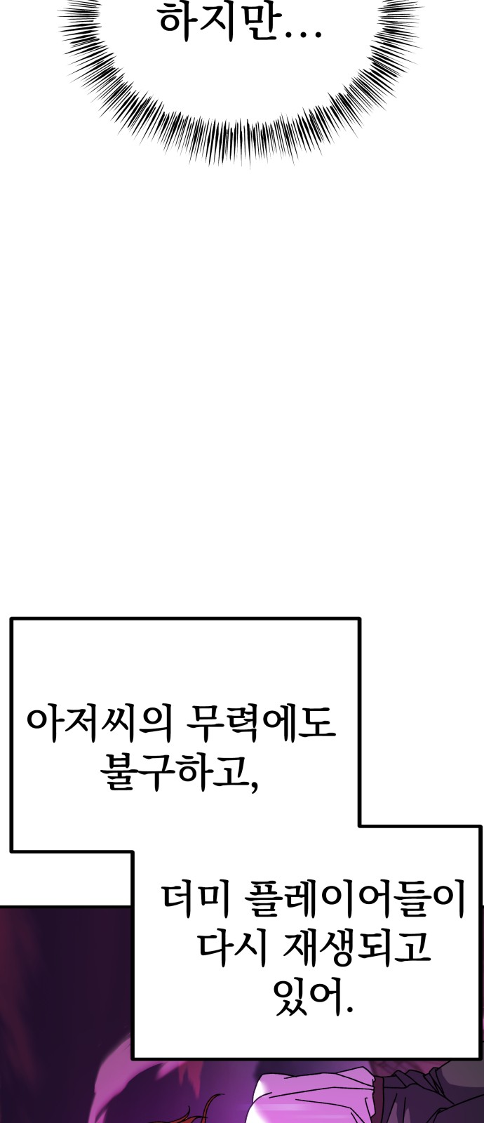 117 페이지