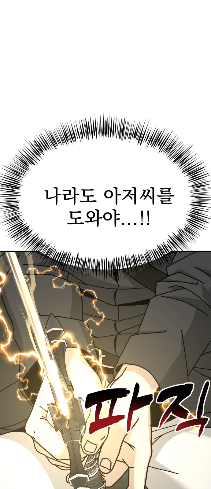 120 페이지
