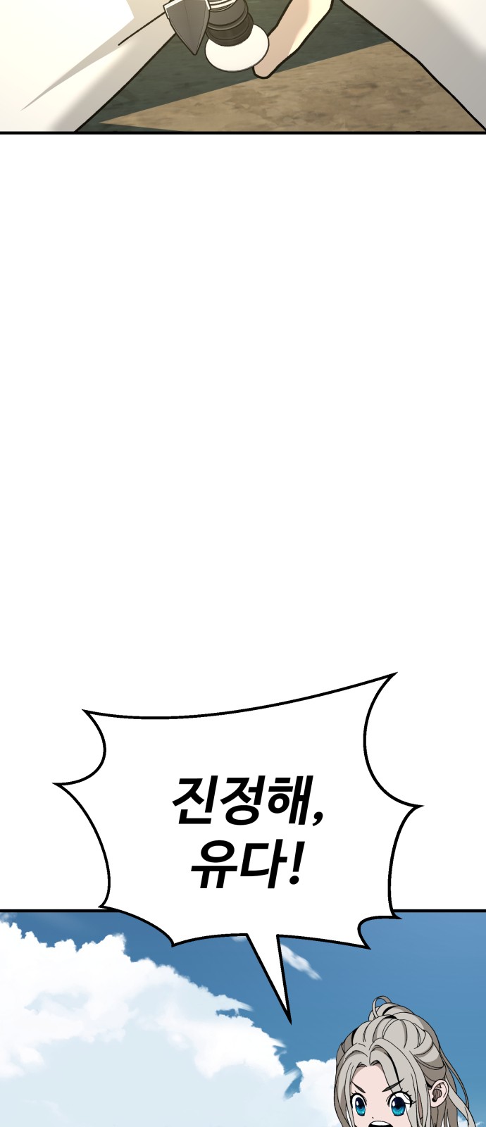 121 페이지