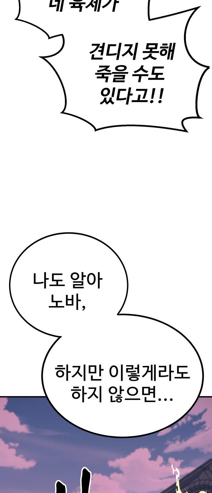 124 페이지