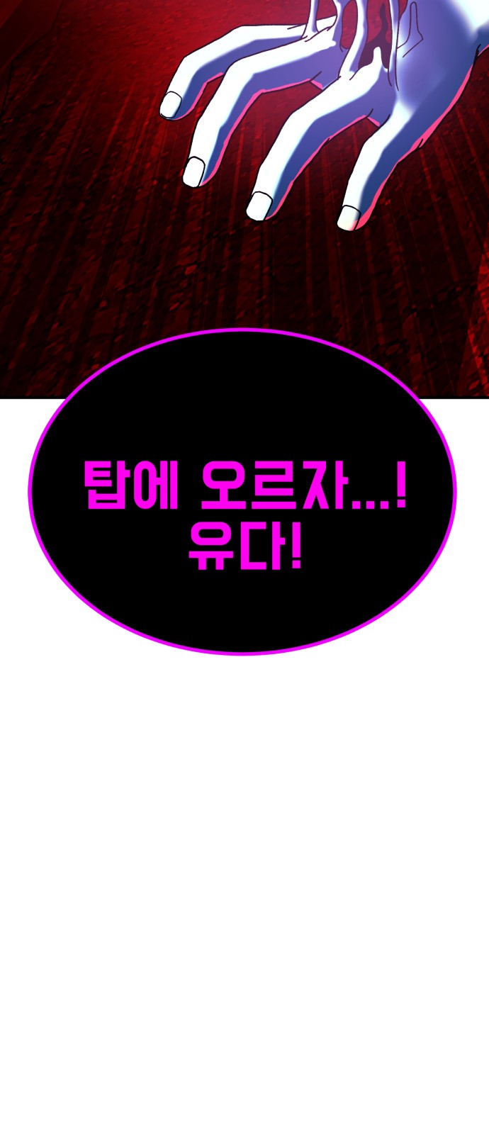 127 페이지