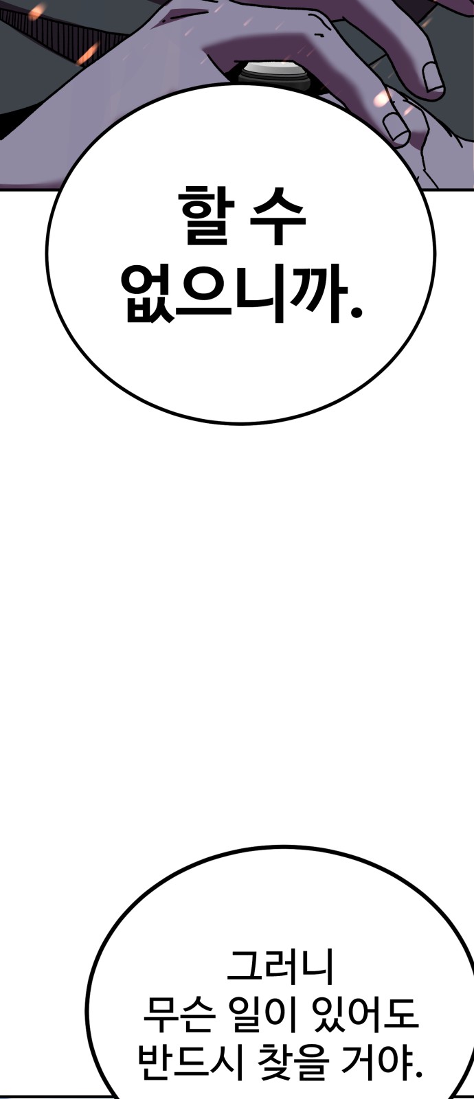 131 페이지