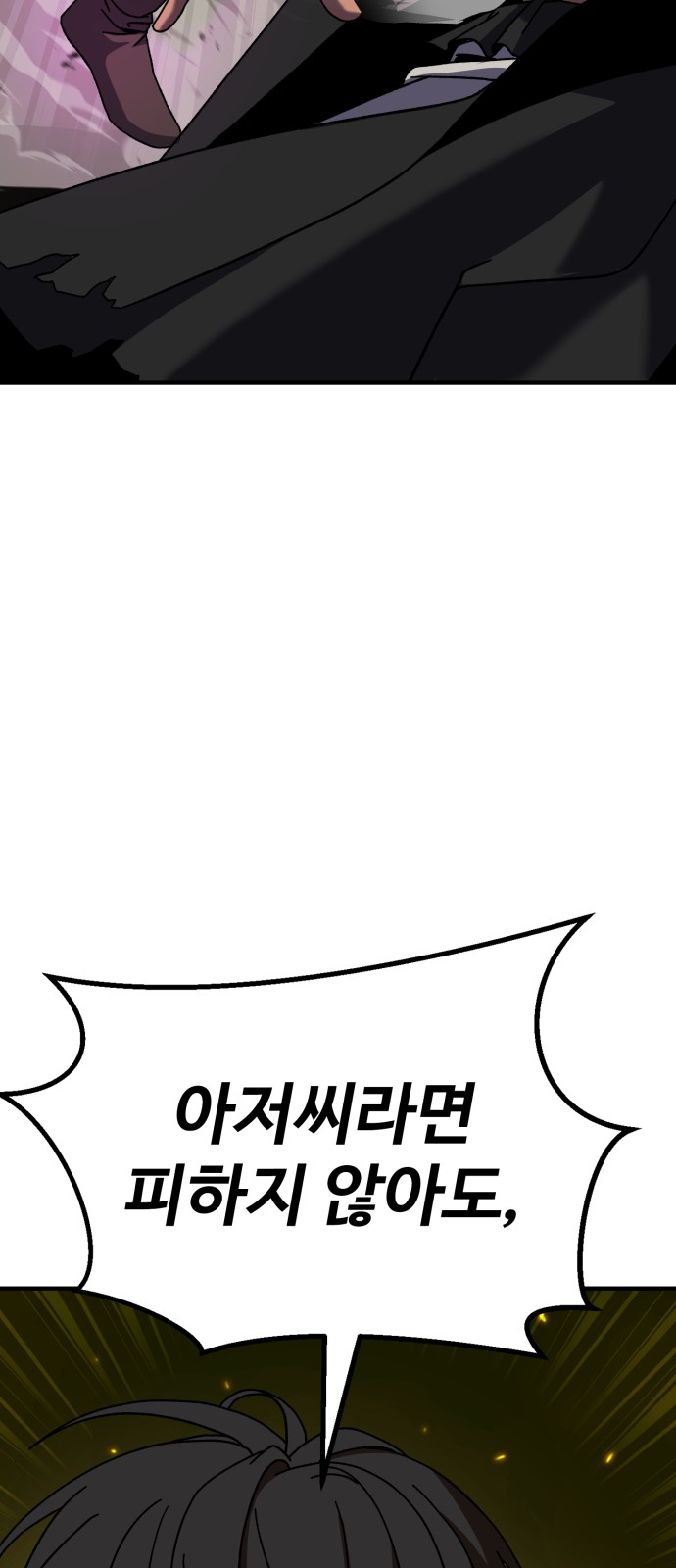 135 페이지
