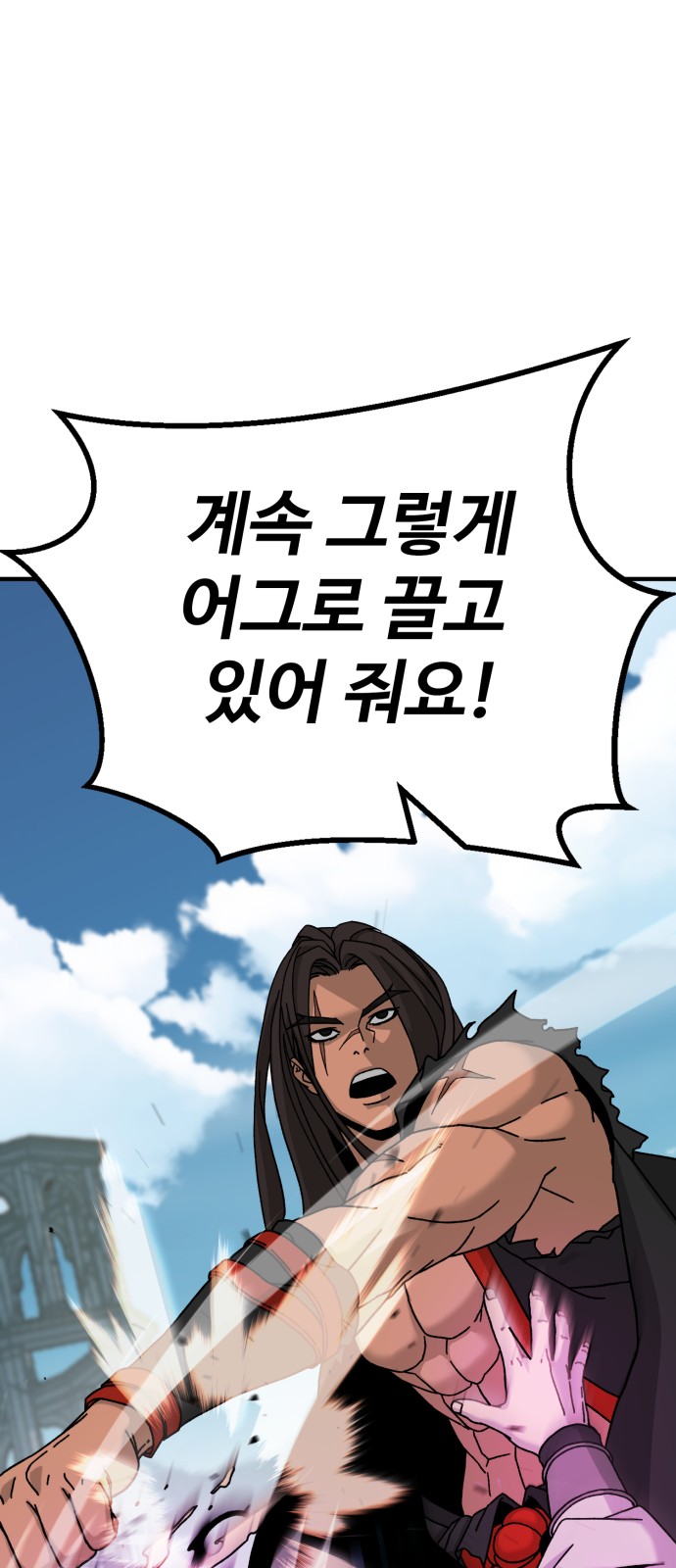 137 페이지
