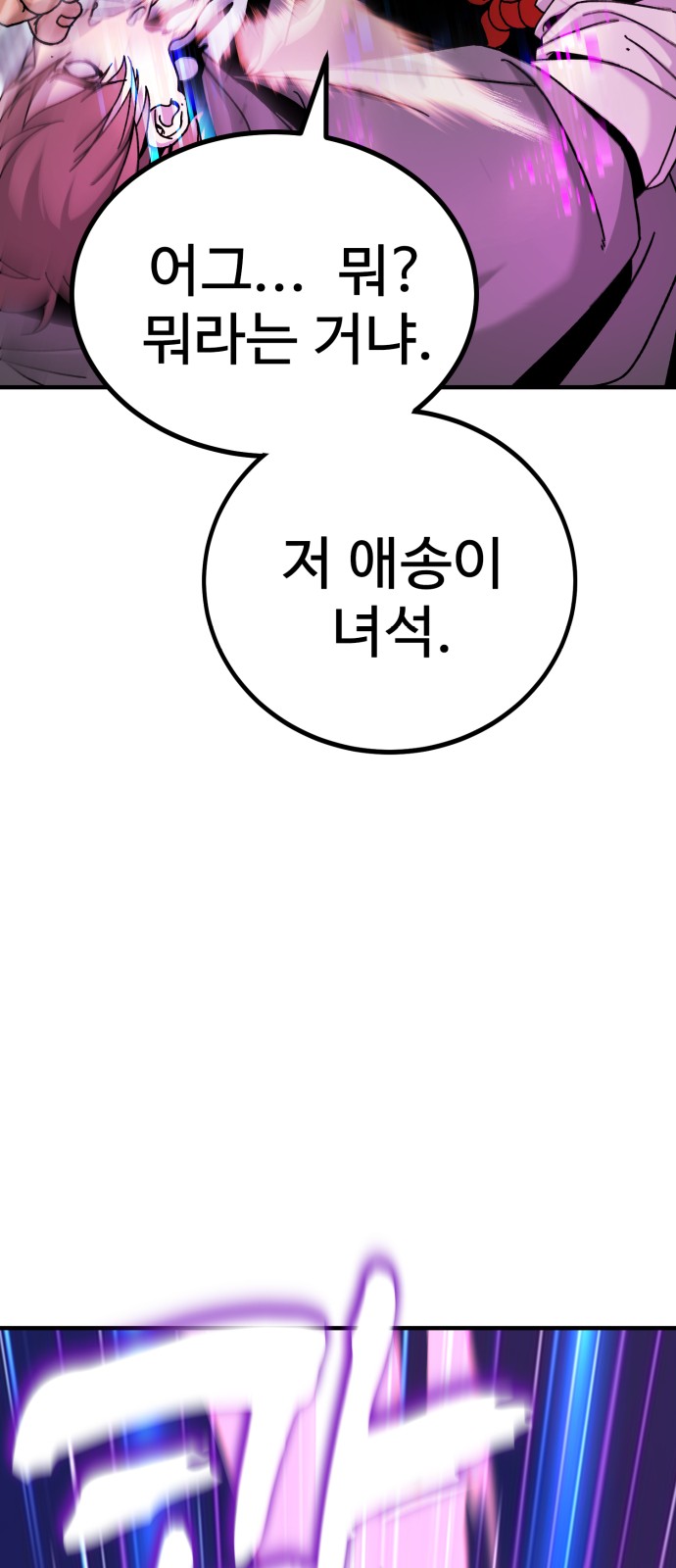 138 페이지