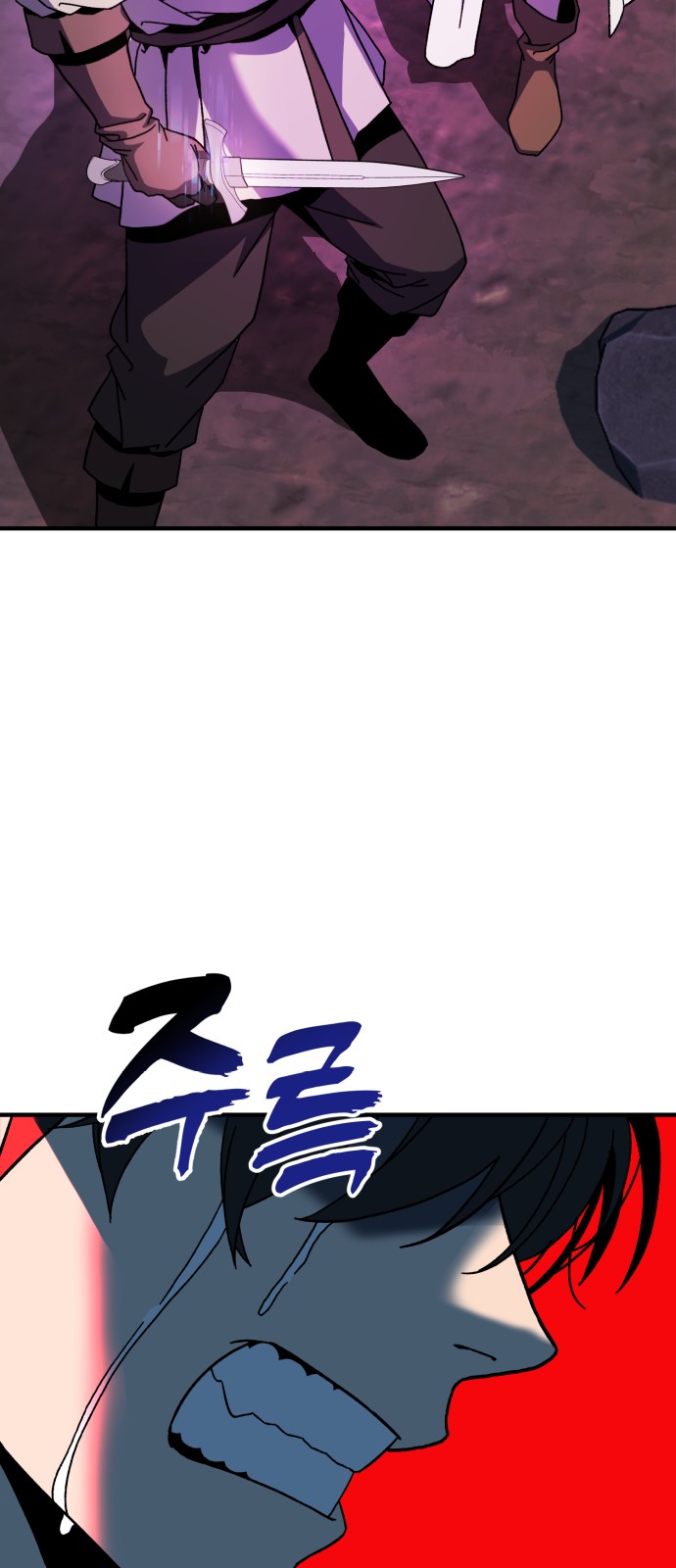 146 페이지