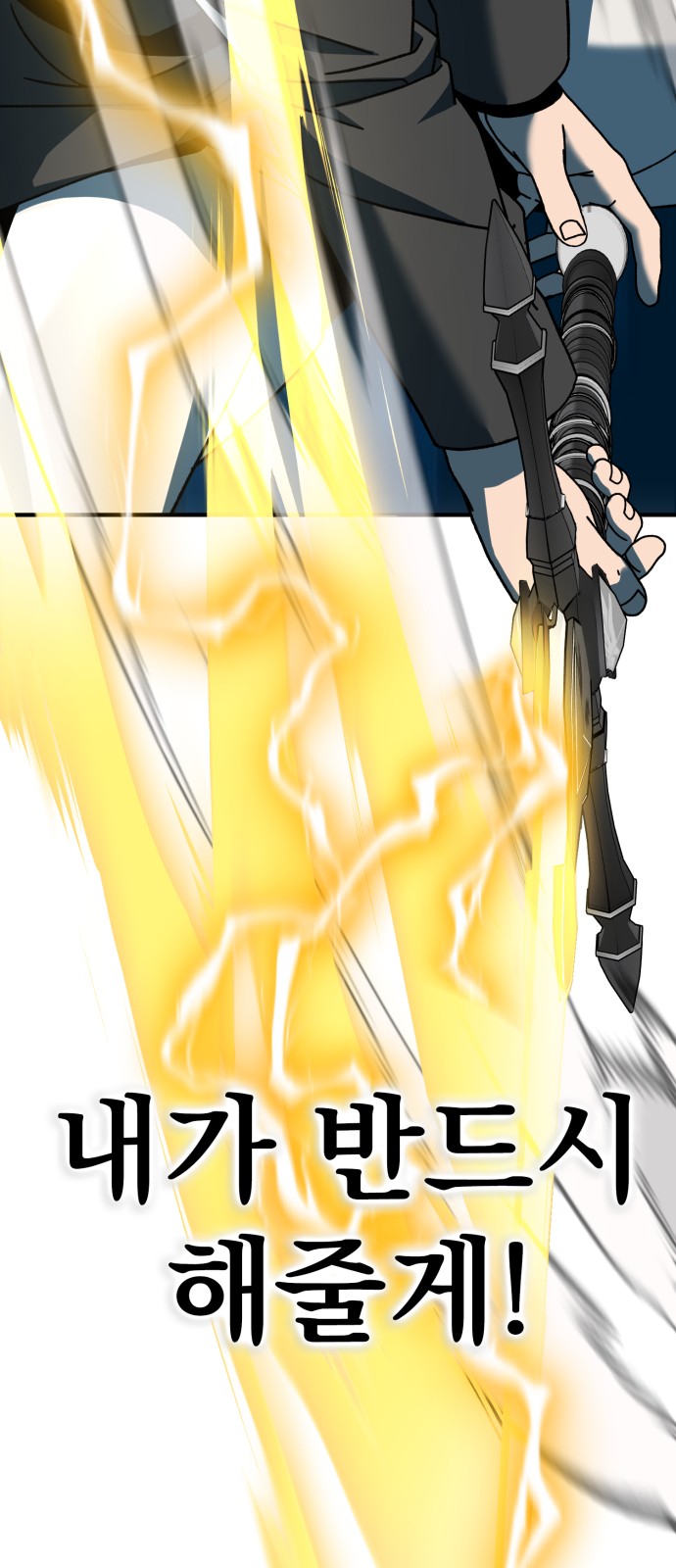 149 페이지