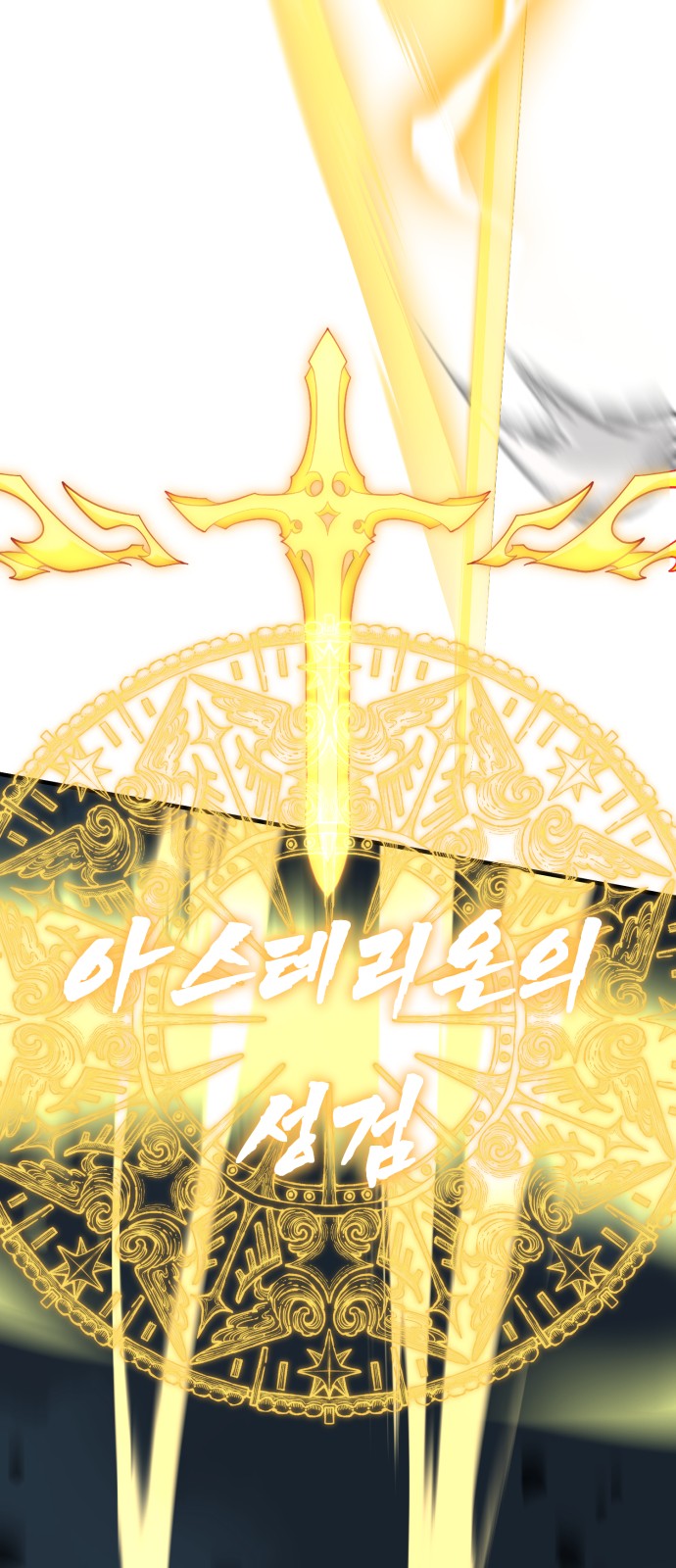 150 페이지