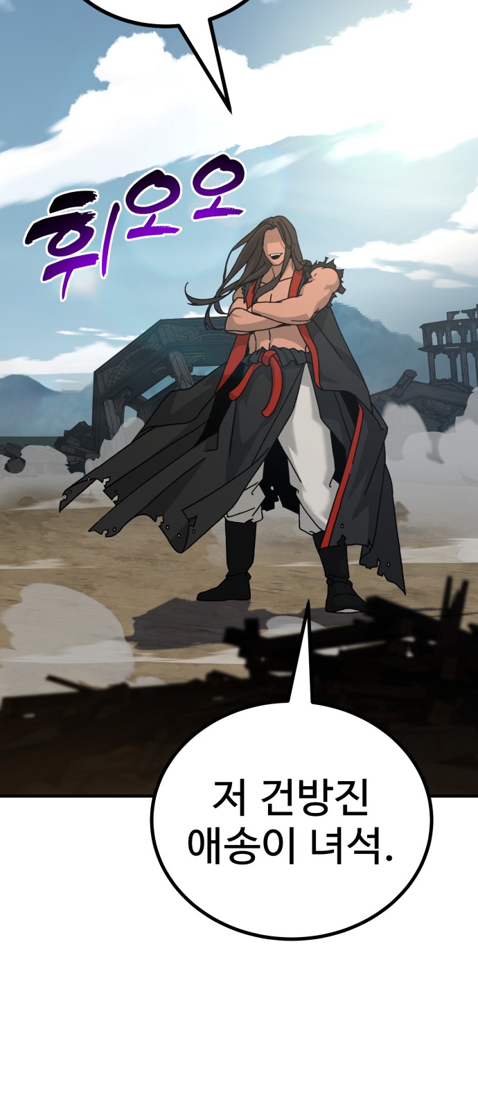155 페이지