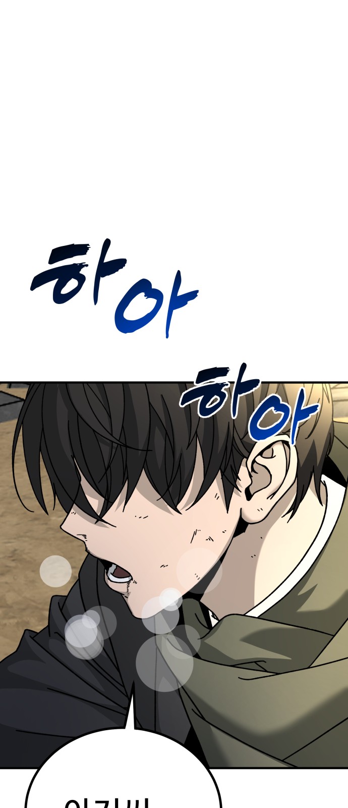 158 페이지