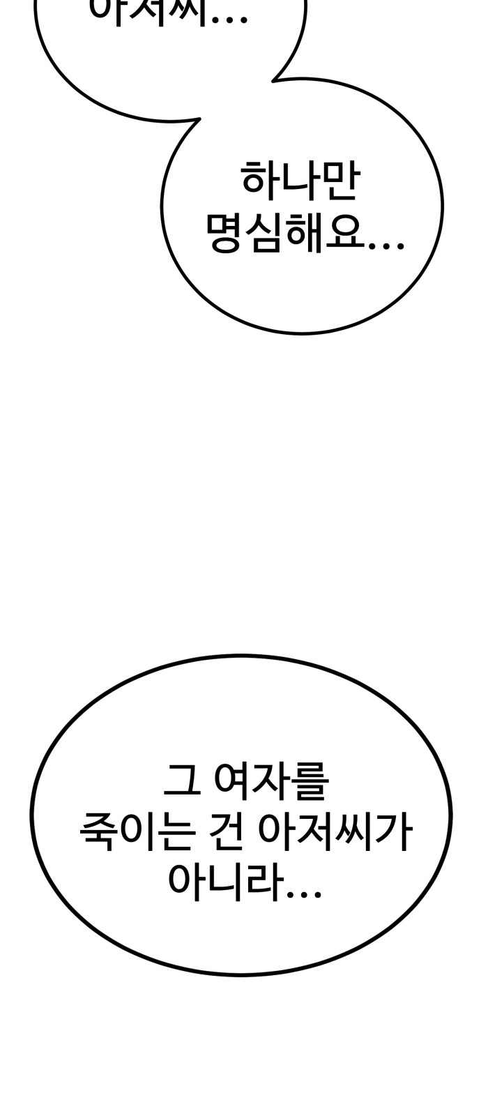 159 페이지