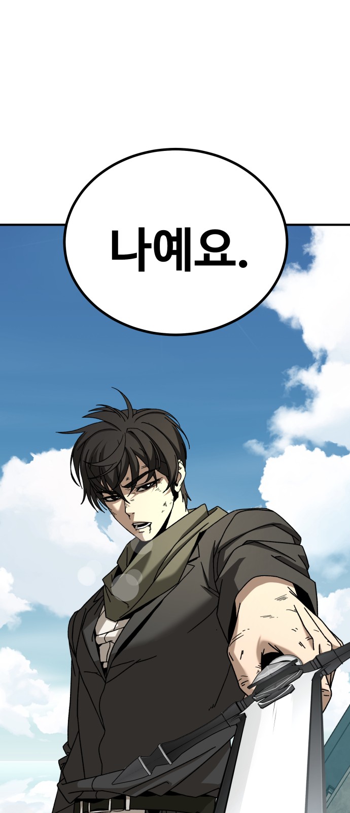 160 페이지