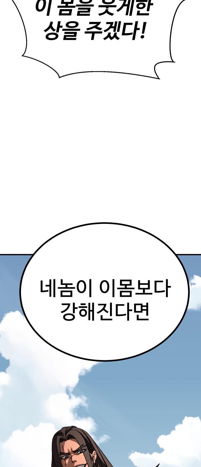 165 페이지