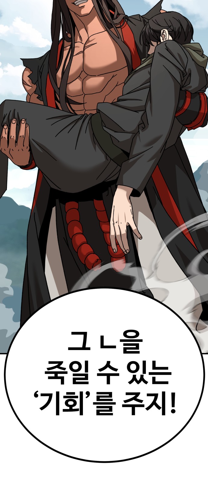 166 페이지