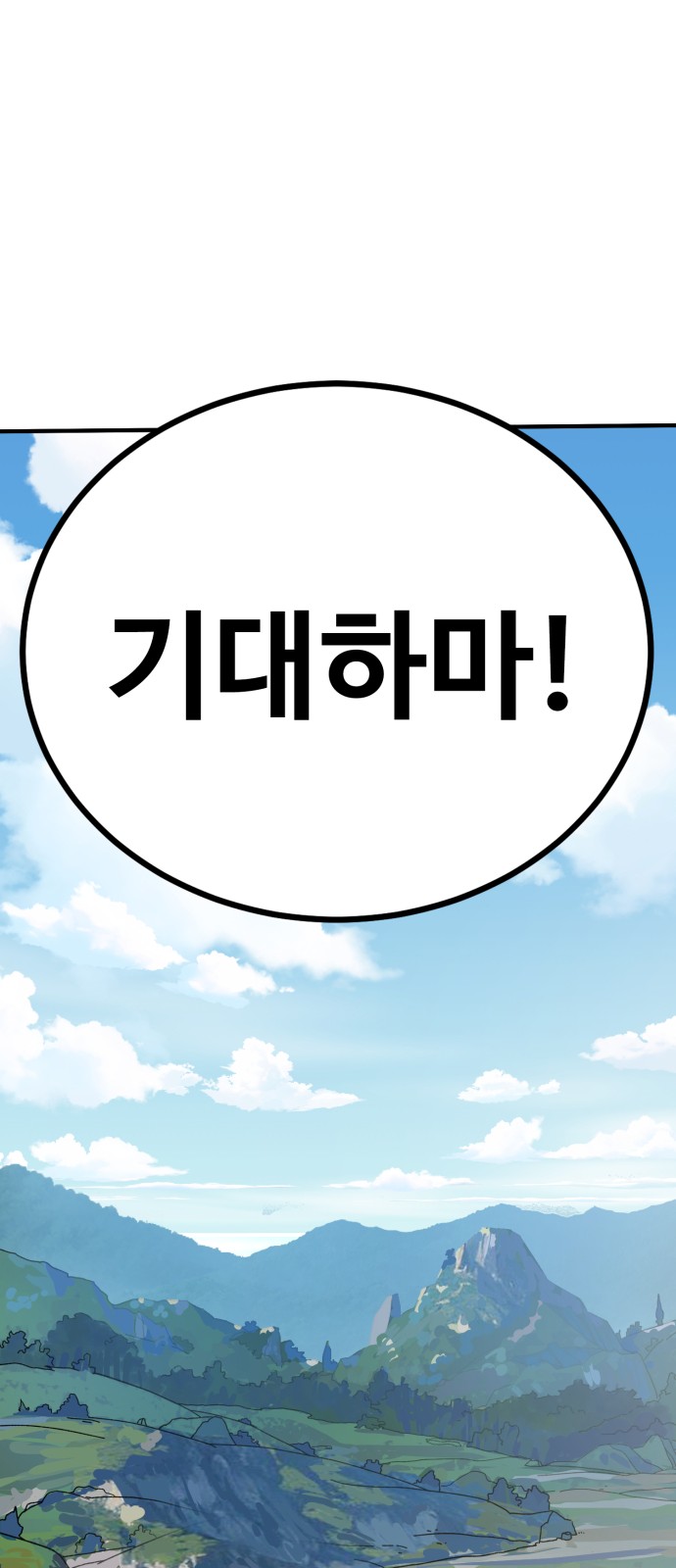 167 페이지