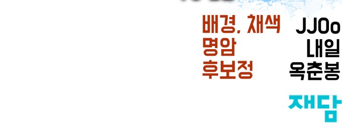 174 페이지