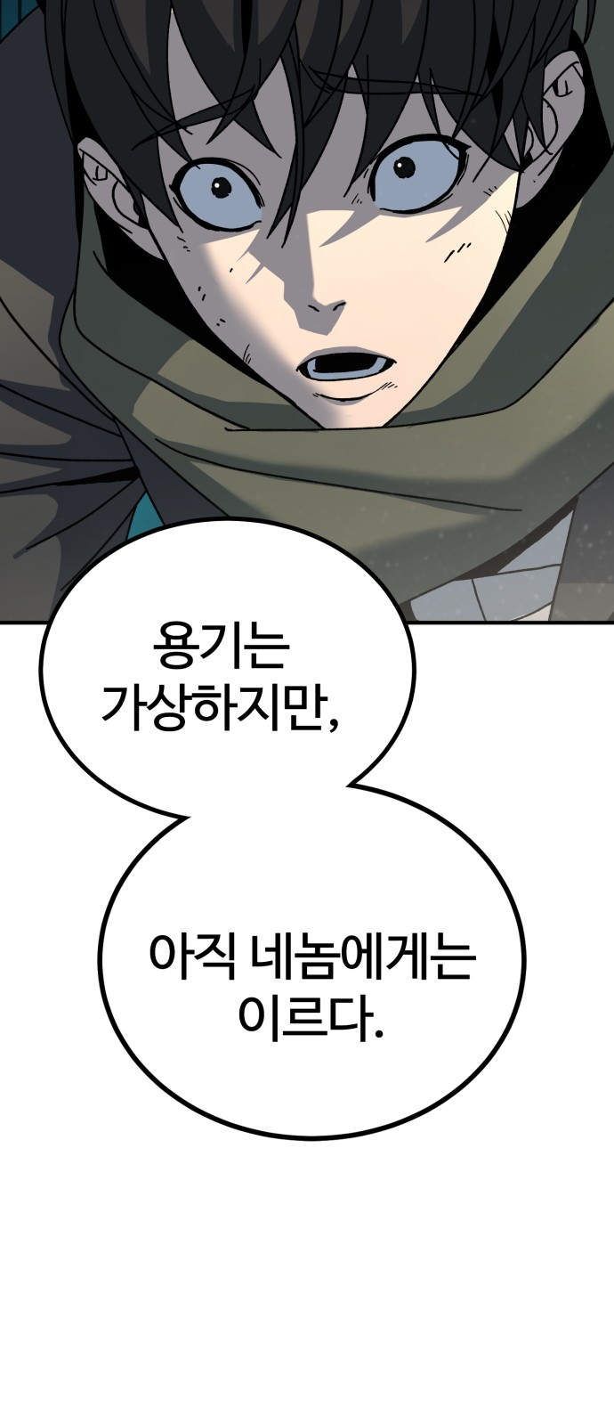 49 페이지