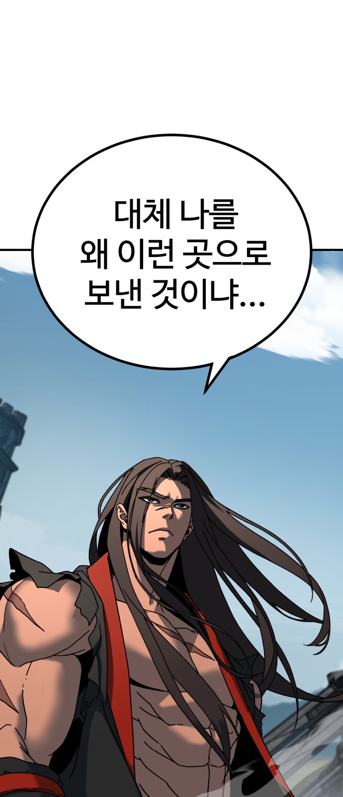 68 페이지