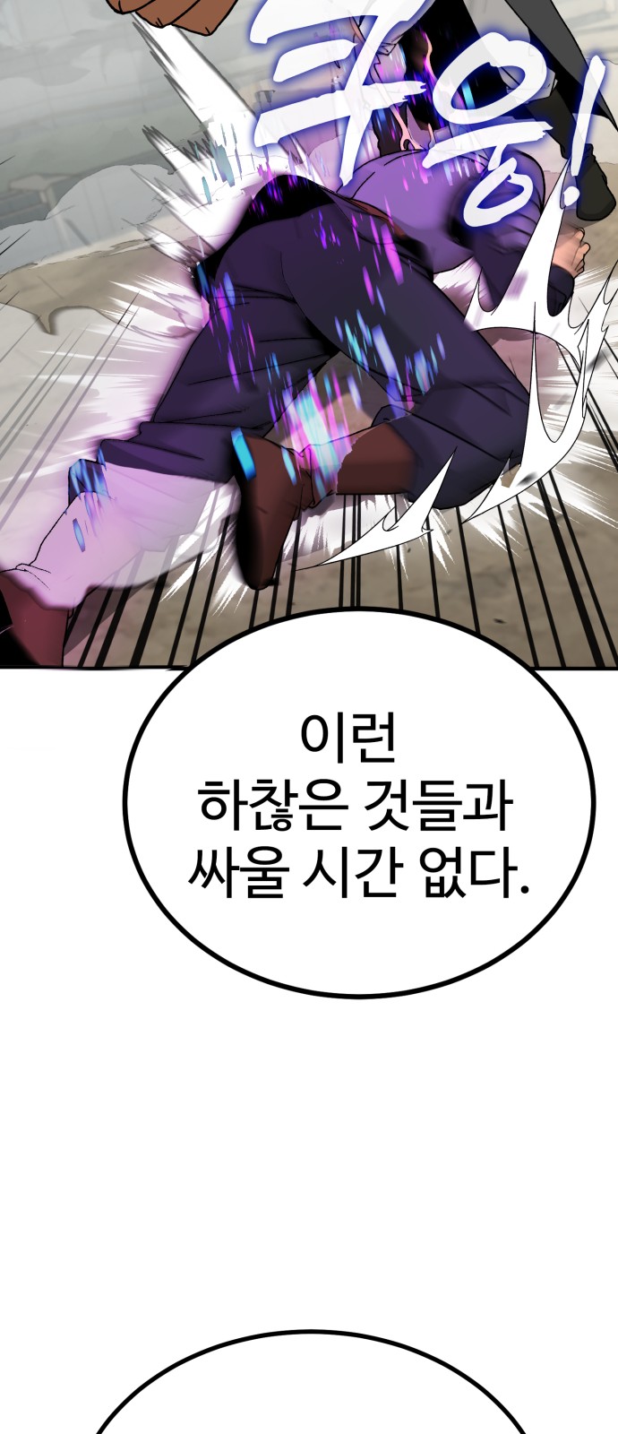 81 페이지