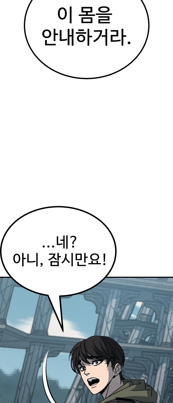 83 페이지