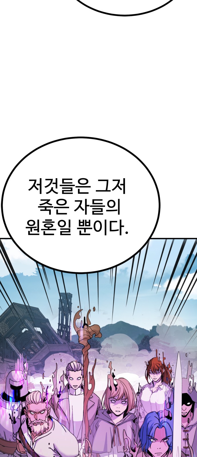 86 페이지