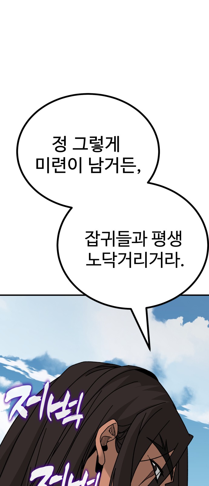 88 페이지