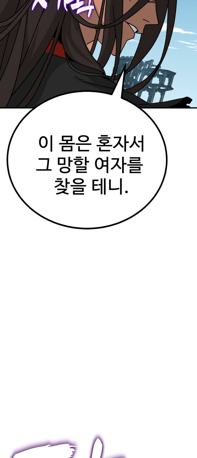 89 페이지