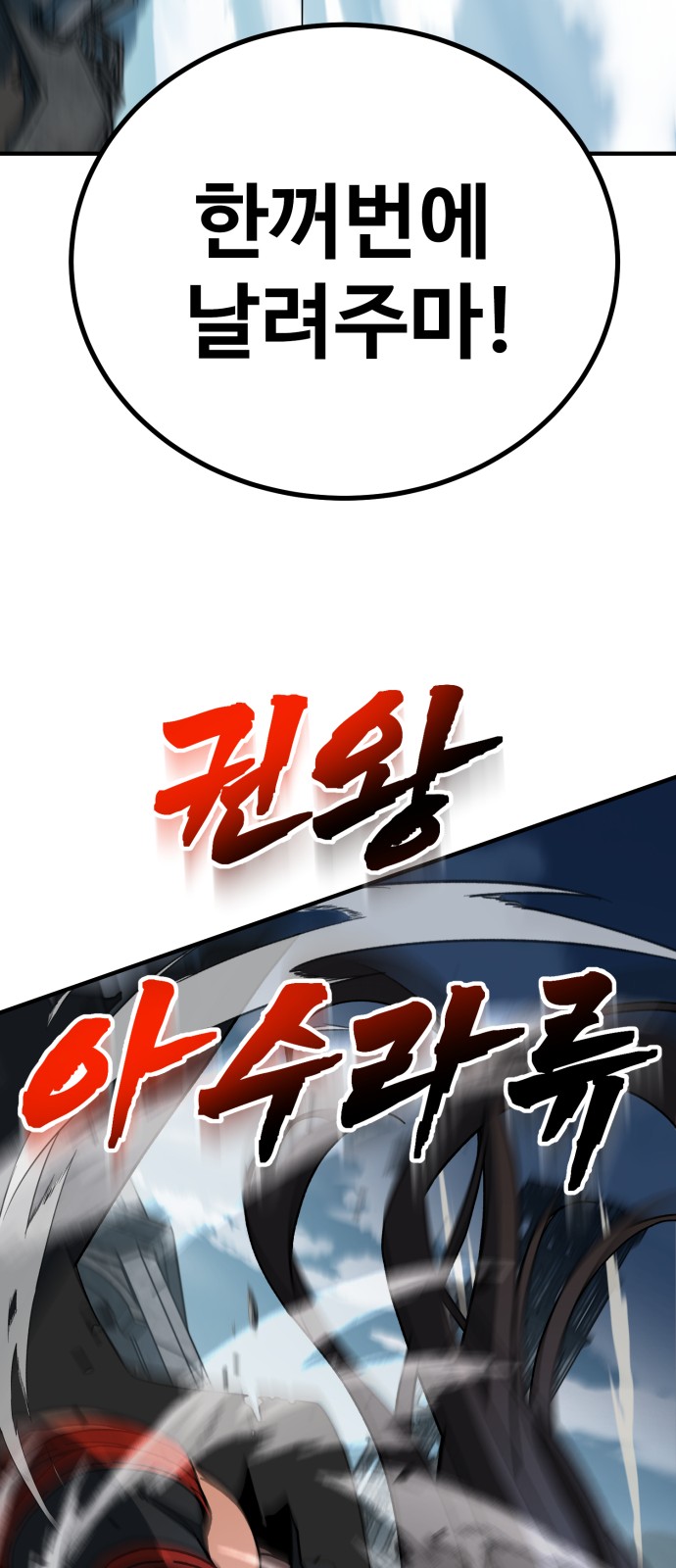 97 페이지