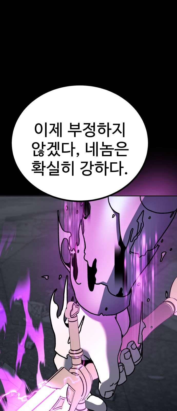 102 페이지