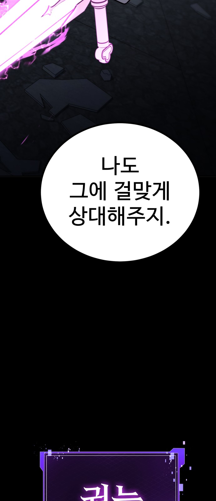 103 페이지