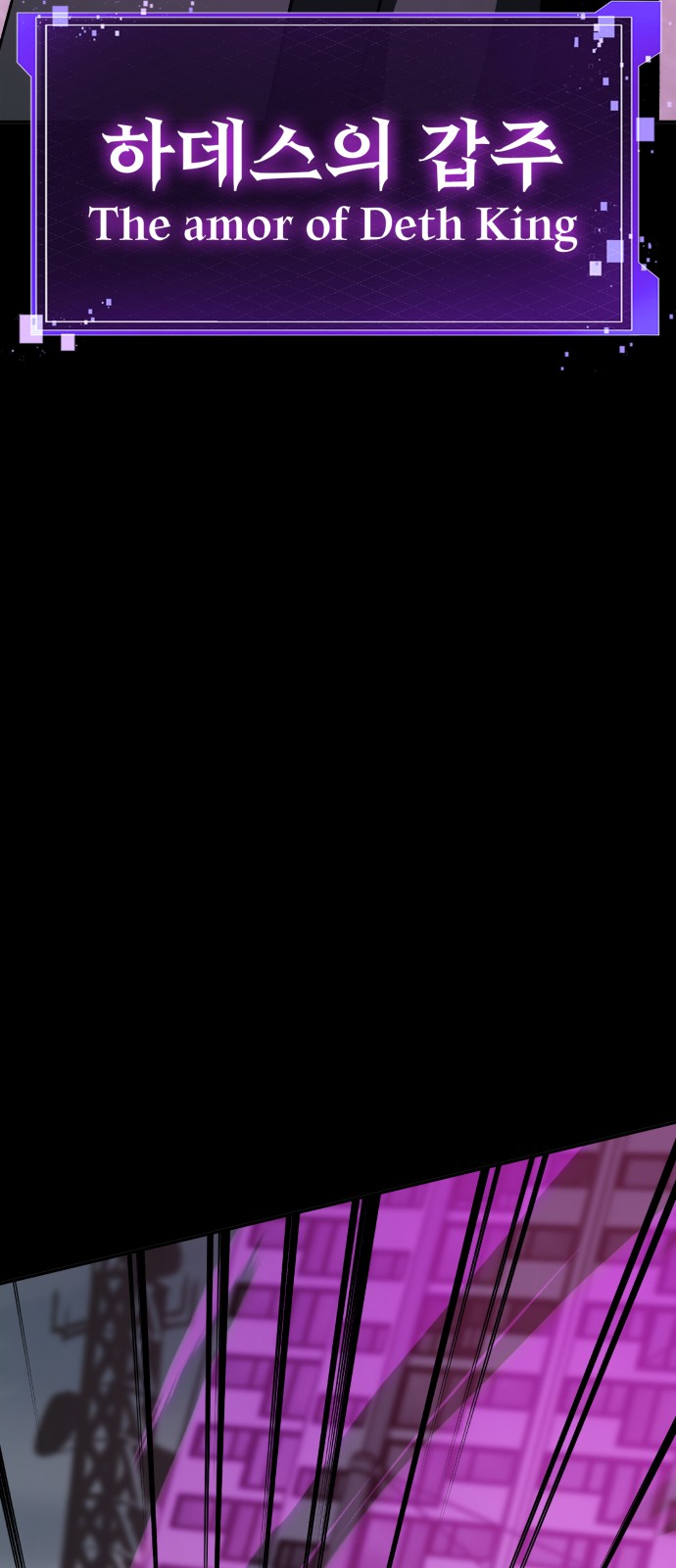 105 페이지