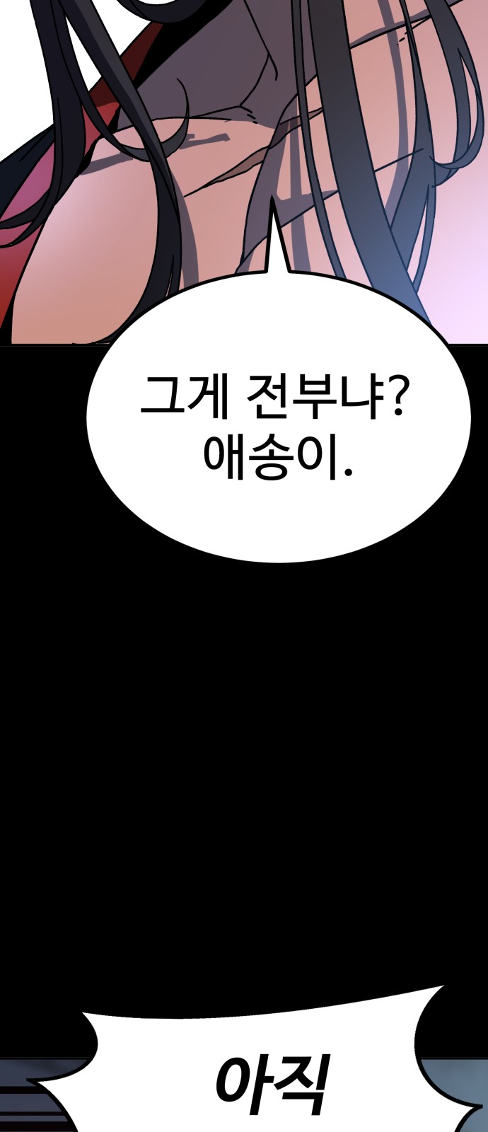 115 페이지