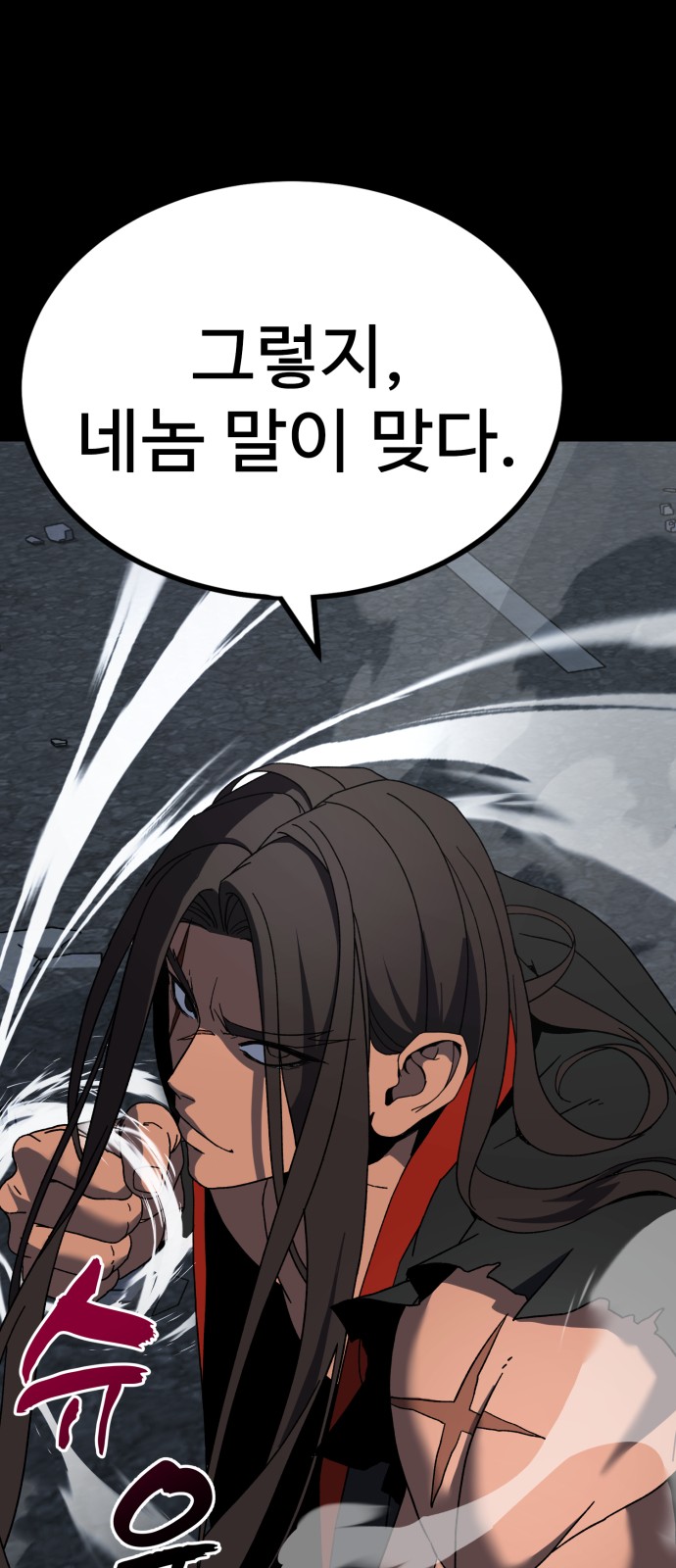 119 페이지