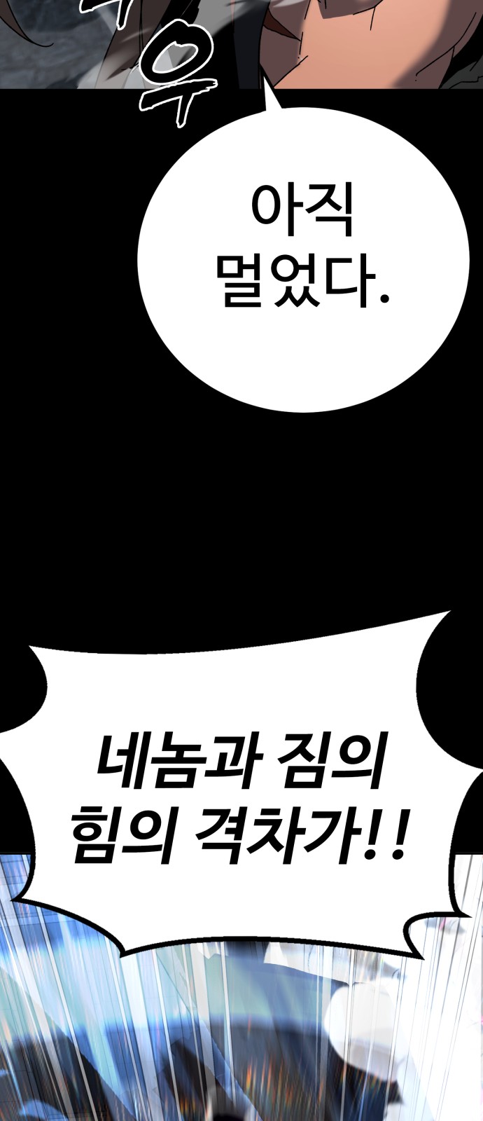 120 페이지