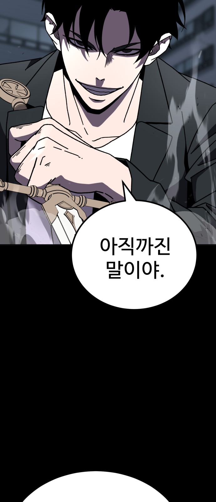 127 페이지