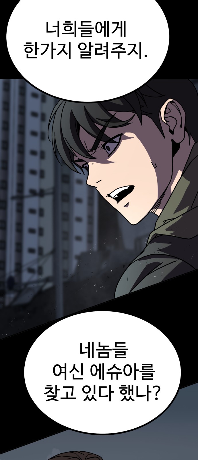 128 페이지