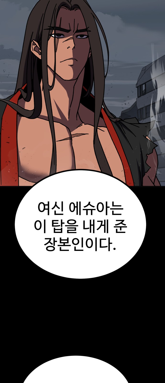 129 페이지