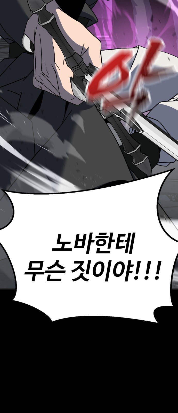 138 페이지