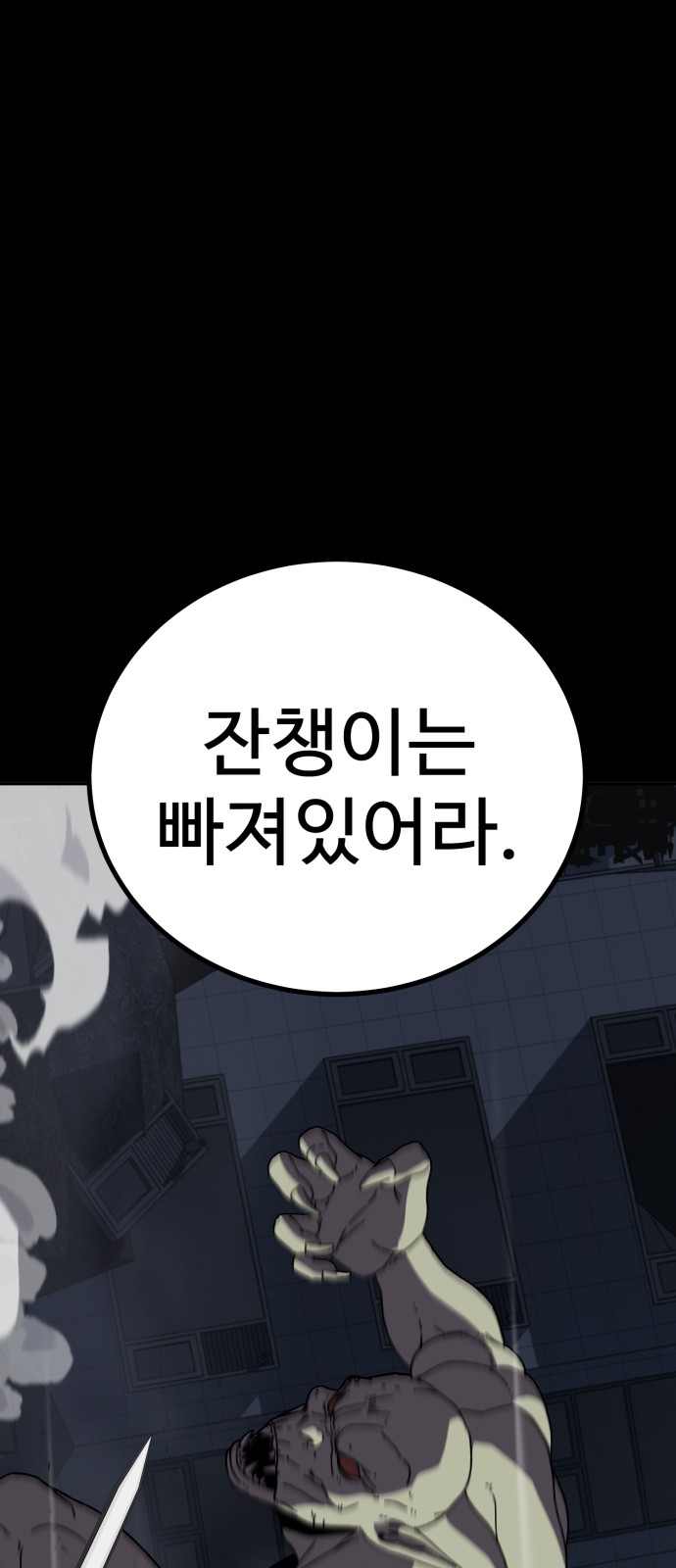 139 페이지