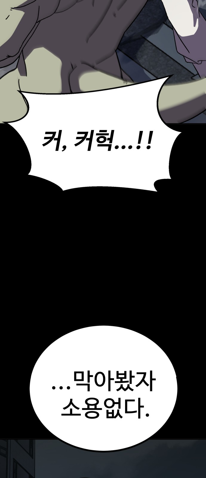 142 페이지