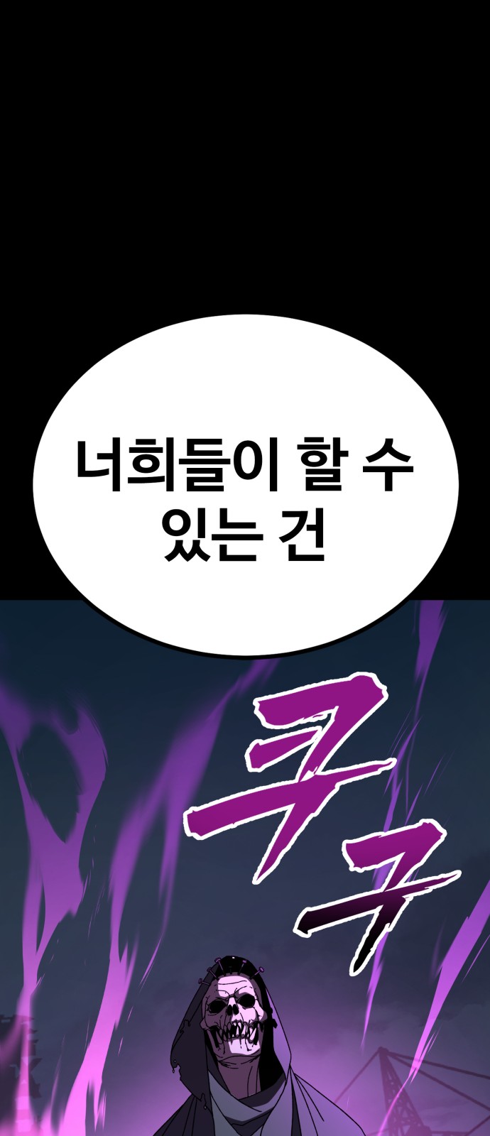 144 페이지