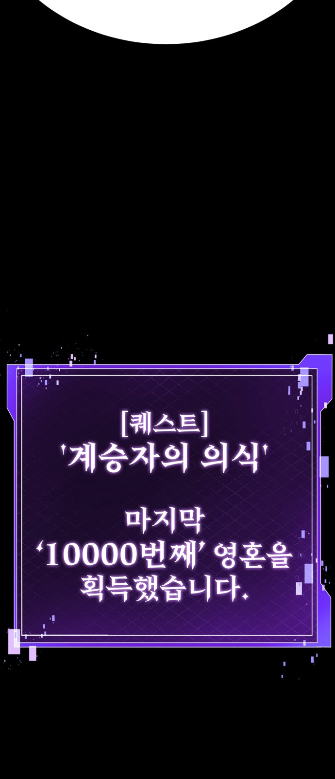 147 페이지